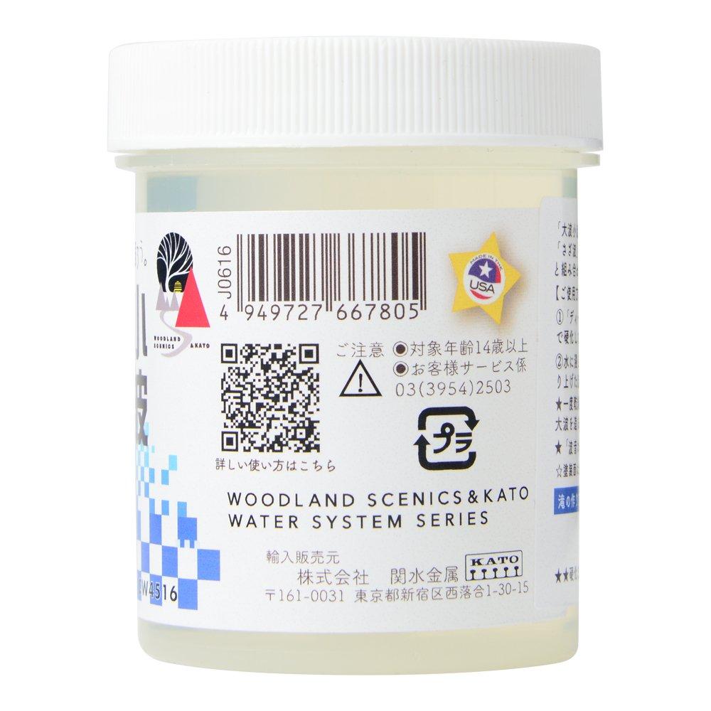 KATO Water System Series Big Wave Small Wave 24-349 Railway Model Supplies