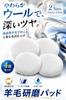 Fogman Polisher Polishing Car Pads, Durable, Smooth, Washing, Furniture, Flexible, Wool, 4-Pack (125mm)