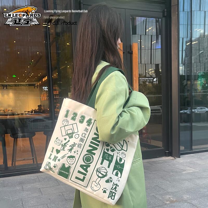 Liaoning Flying Leopards Player Cartoon Canvas Bag