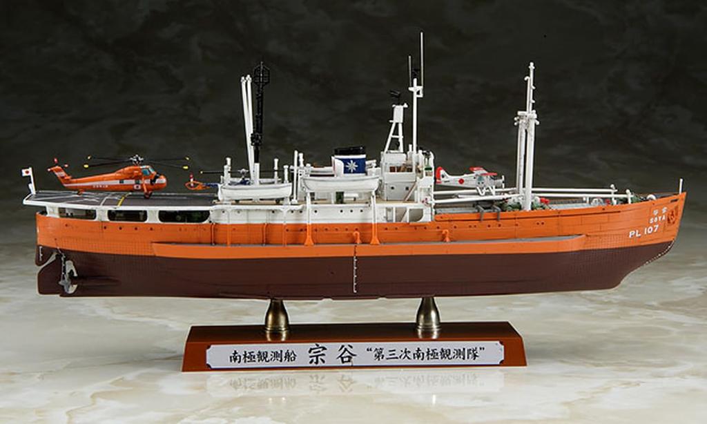 Hasegawa FALLER 1/350 Japan Coast Guard Antarctic Research Vessel Soya Third Antarctic Research Expedition Plastic Model Kit Z23