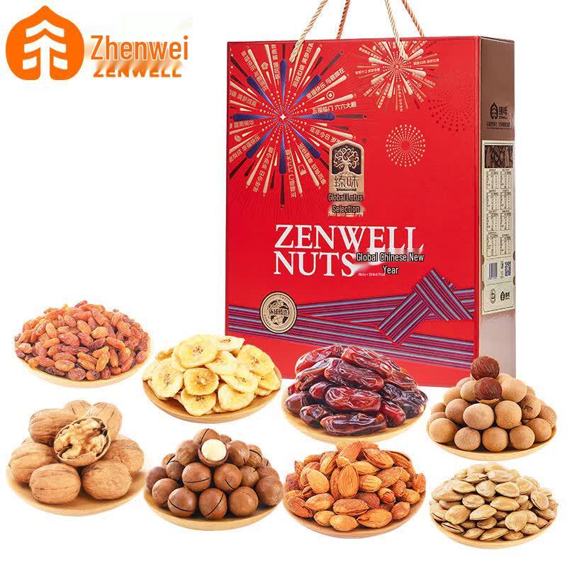 Zhenwei Assorted Roasted Nut Gift Box