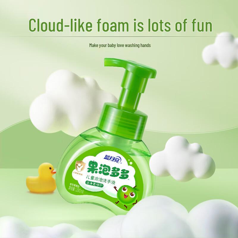 Blue Moon Green Apple Foaming Hand Soap
