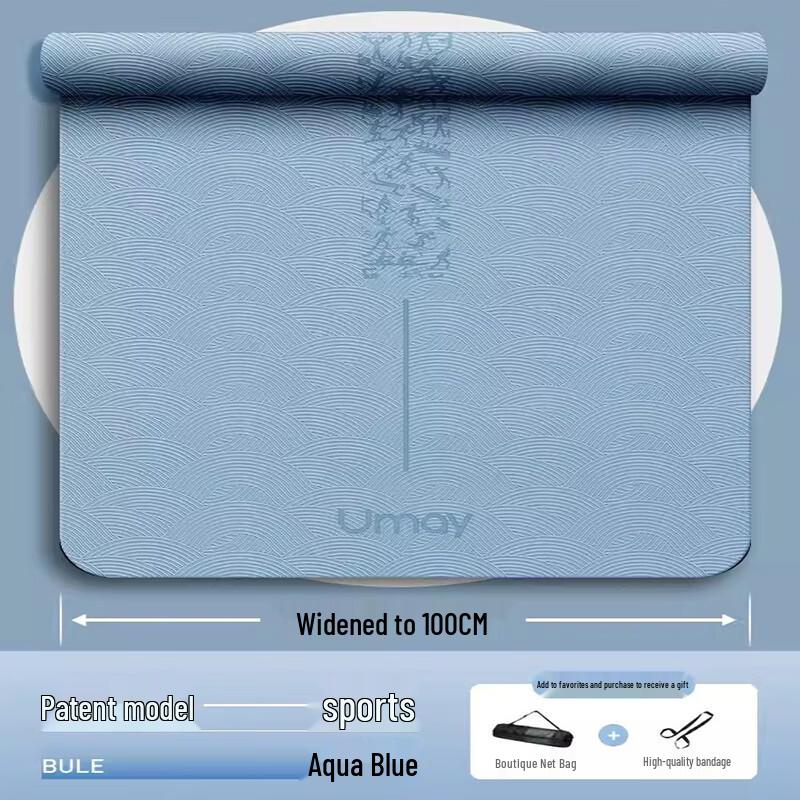 

MDBuddy Non-slip Home Yoga & Fitness Mat