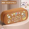 Capybara Pencil Case: Cute, Large-Capacity Children's Stationery Case—Multifunctional Cartoon Pencil Case for Students