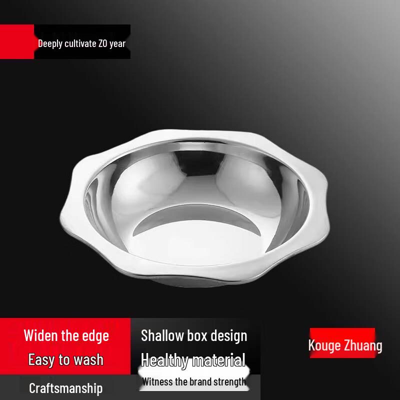 Su Le Stainless Steel 30cm Shallow Serving Basin Set