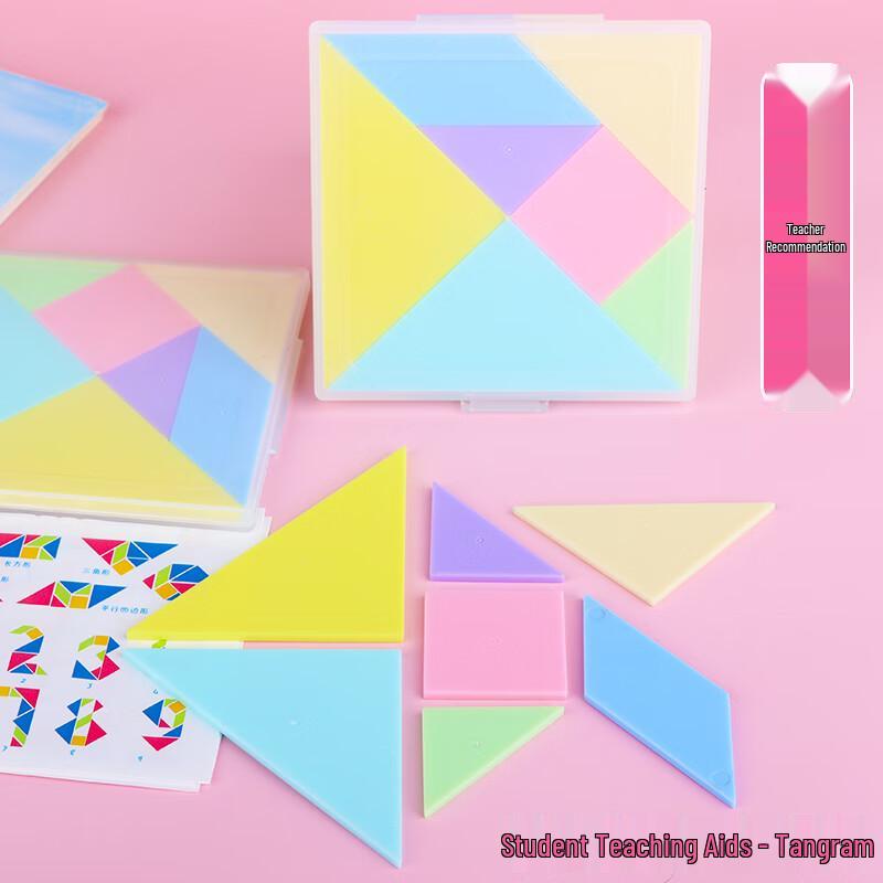 Bojiao Elementary Math Educational Tools