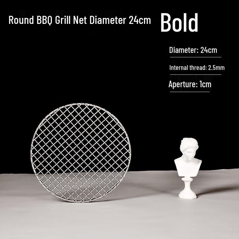

Stainless Steel Round BBQ Grill Grate