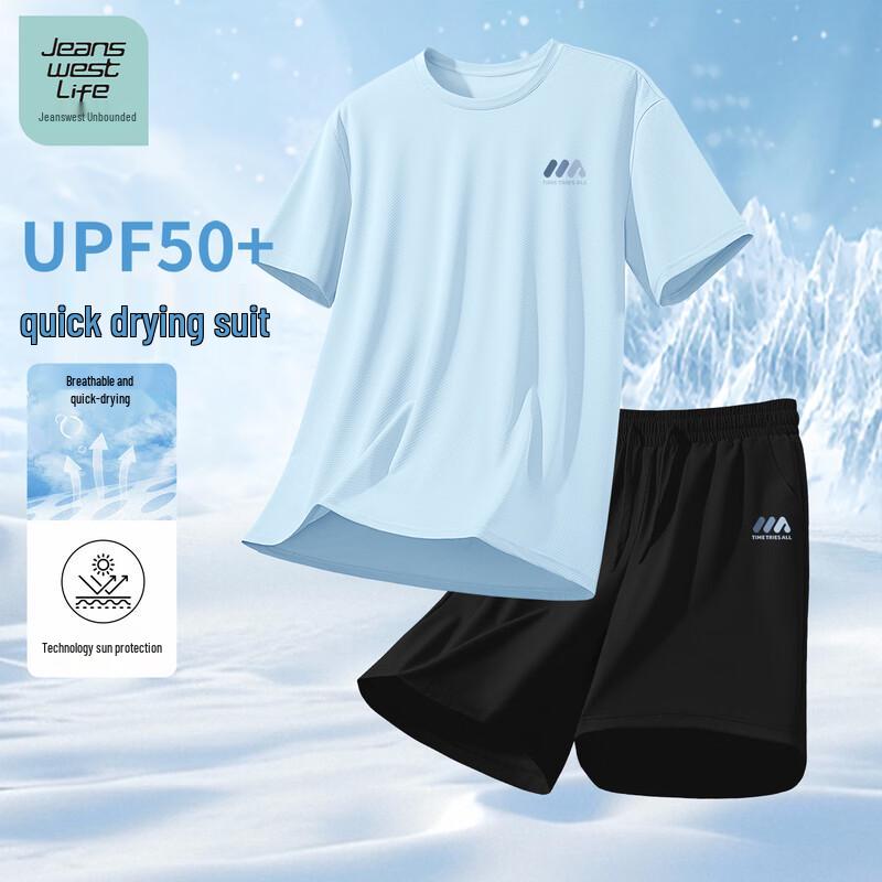 JEANSWEST LIFE Men's Sun Protection Short Sleeve & Long Pants Set