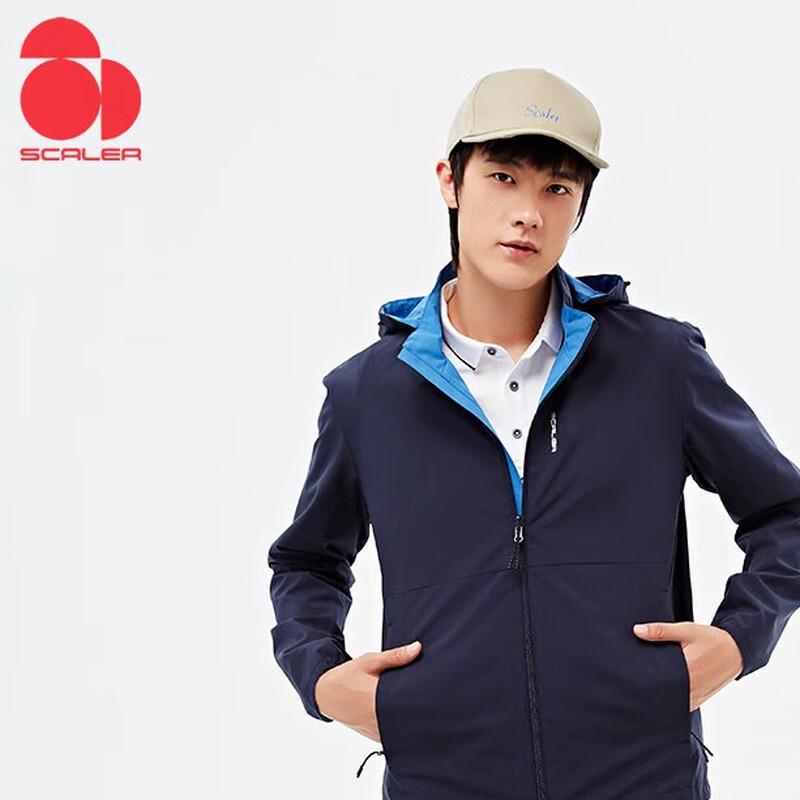 Seekalor Men's Reversible Windbreaker