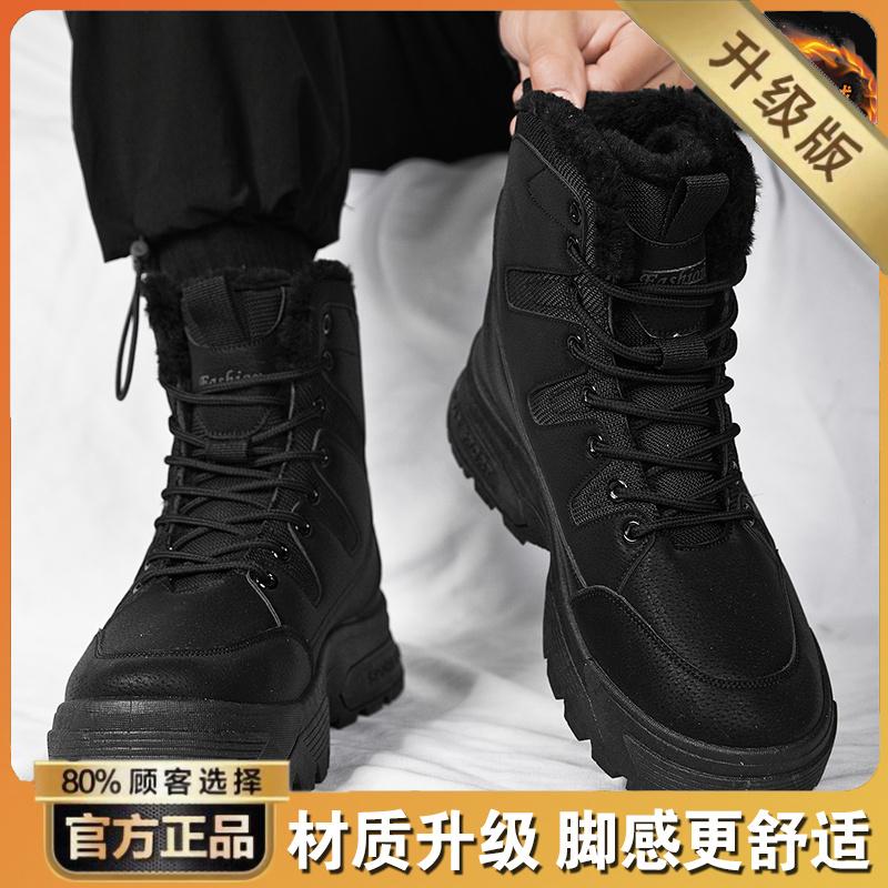 Snow boots new winter fur integrated fleece warm high-top cotton shoes