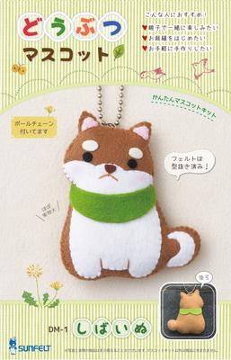 Κιτ Μασκότ Ζώου Sunfelt Shiba Inu με Οδηγίες DM-1