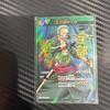 Used [Rare] Miracle Battle Carddass Zoro of the Three Swords Promo One Piece Mirabat