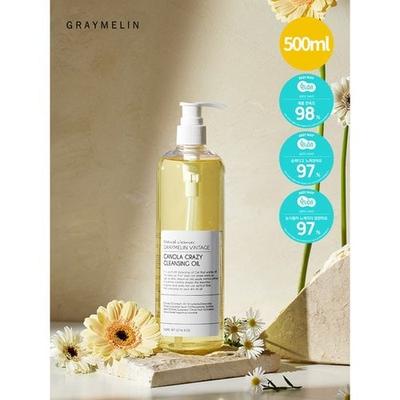 Huile Démaquillante Canola Crazy 500ml_