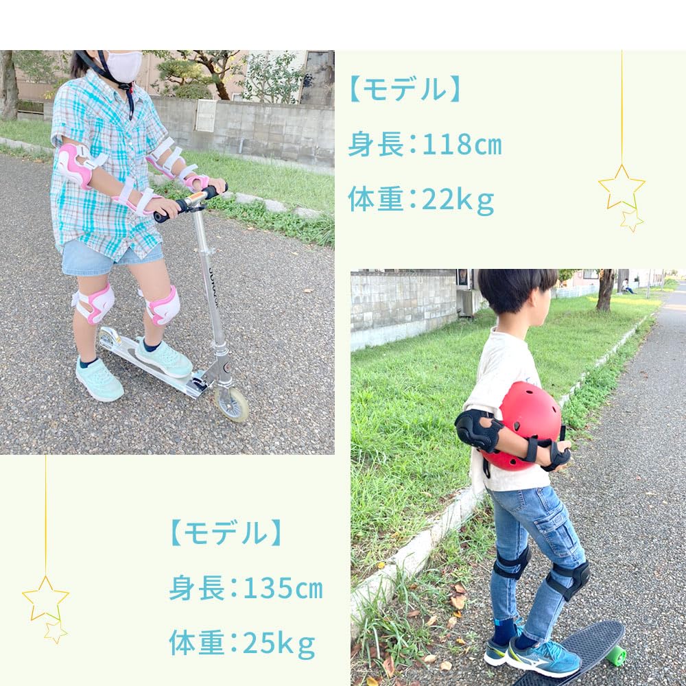 mitas Protector Velcro and Arm Injury Safety for Knee Elbow Boys and Stylish and Cute Kids' Set, 6-Piece Set, Black, Closure, Elbow, Hand, Knee,