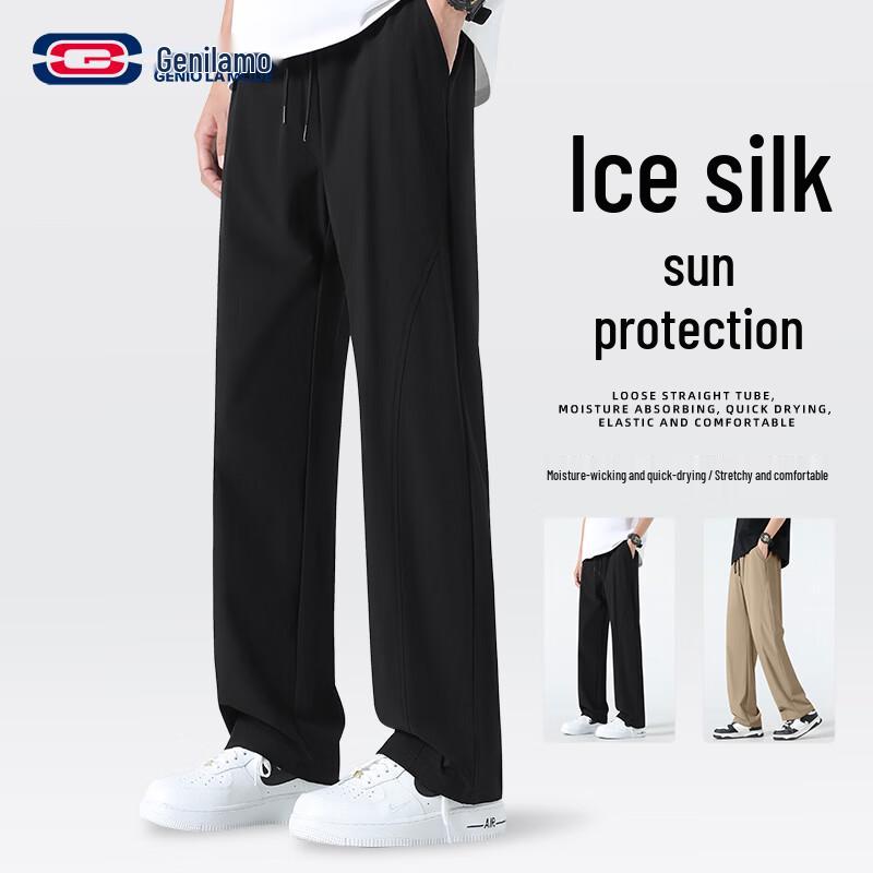 GENIOLAMODE Men's Ice Silk Cooling Straight-Leg Casual Pants