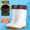 High tube white rubber shoes rain shoes Jundeng can add LOGO water boots non-slip labor protection boots men's and women's food workshop white shoes