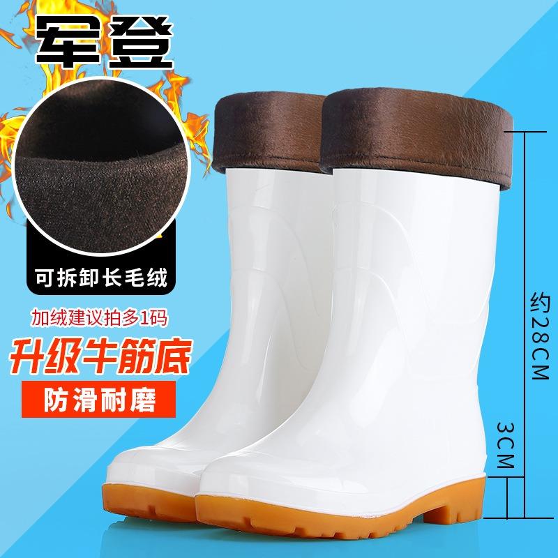 High tube white rubber shoes rain shoes Jundeng can add LOGO water boots non-slip labor protection boots men's and women's food workshop white shoes