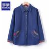 Women's Embroidered Denim Shirt