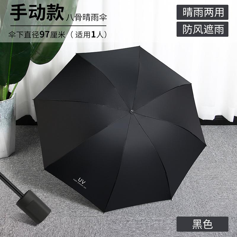 Fully automatic three-fold umbrella folding men's and women's business umbrella weather and rain umbrella gift printing logo umbrella advertising