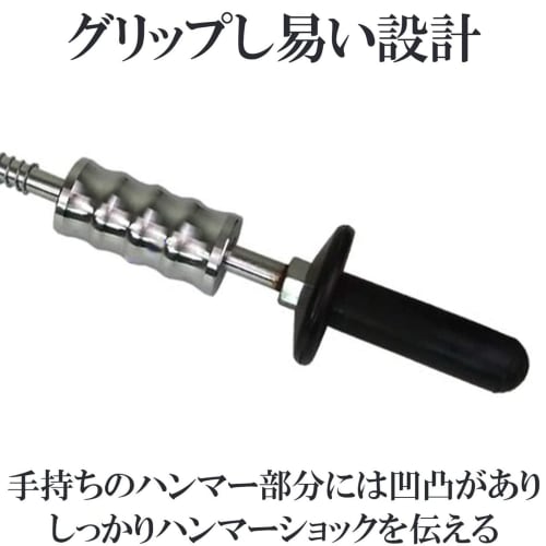 KAILEPU Slide Hammer, Reinforced, for Maintenance, Sheet Metal, DIY Repairs, Car Dents, Easy to Hold, with Hook