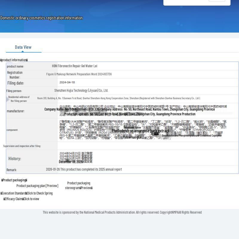 HBN Retinol Lifting Neck Cream 50g