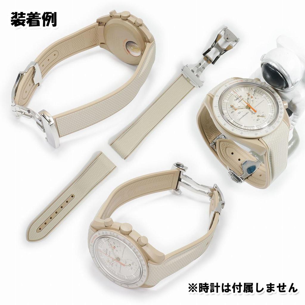 Swatch x OMEGA Rubber Strap with Light D-Buckle (Beige & Brown/Jupiter)