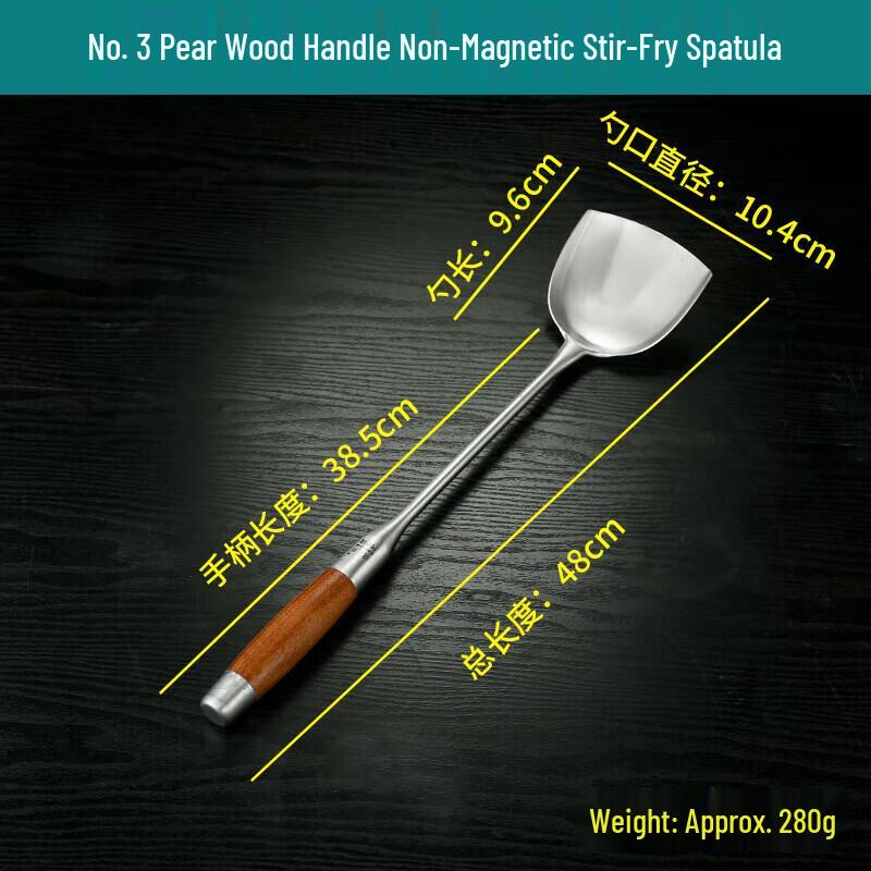 Commercial Stainless Steel Rosewood Wok Spatula
