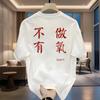 2026 New LargeSized Fitness Creative Daily ShortSleeved Pure Cotton RoundNeck TShirt With A Light Luxury Design For Unisex