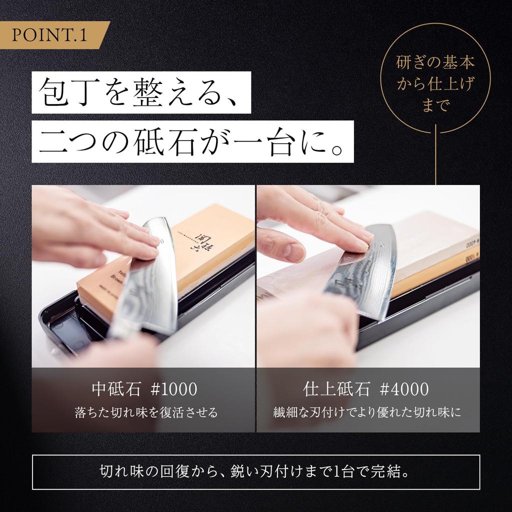 Kai Corporation Seki Magoroku Combination Sharpening Stones for Knives with Storage Made in Black AP0334 #1000 & #4000, Case, Japan,