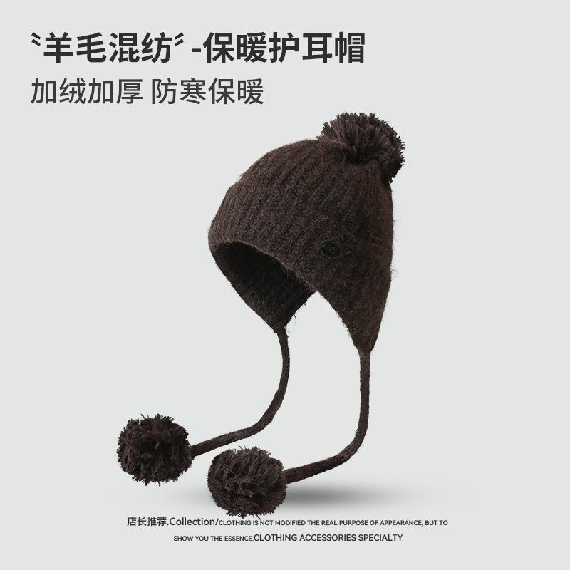 

Шапка вязаная с помпоном, однотонная, на шнуровке, теплая и холодная, женская зимняя уличная, с защитой ушей, лыжная, повседневная, пуловер One size (55-58cm)