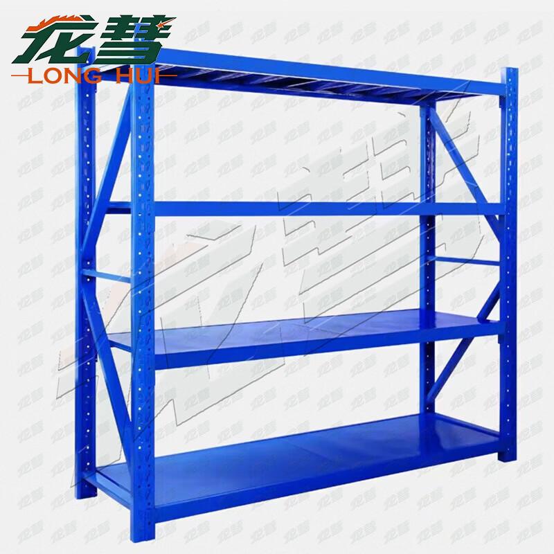 Longhui Heavy-Duty Multi-Tier Storage Shelving Unit