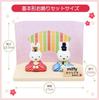Osaka Choseido Miffy Hina Doll, Compact Mini, with Nameplate and Wooden Tag (Sent Separately). Ceramic Mini Miffy Hina Doll (Flower House Set, Medium)