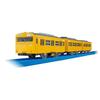 TAKARA TOMY Plarail 103 Series Sobu Line Train (3-Car Set)