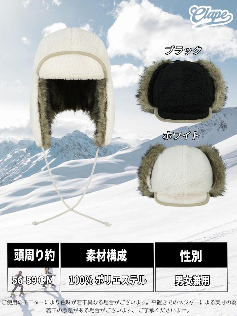 Clape Flight Cap with Ear Windproof Pilot Perfect for Winter and Other Outdoor Warm and Cold Weather Flaps, Cap, Skiing, Cycling, Hiking, Fishing,