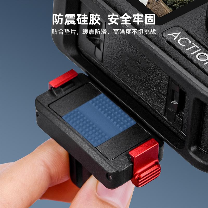 Potrivit pentru baza magnetică cu eliberare rapidă DJI Osmo Action 5 pro/4/3, extinde accesoriile bazei adaptorului