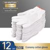 Men's Non-Slip Work Gloves - Durable, Wear-Resistant, Thickened Cotton Yarn & Nylon for Construction.