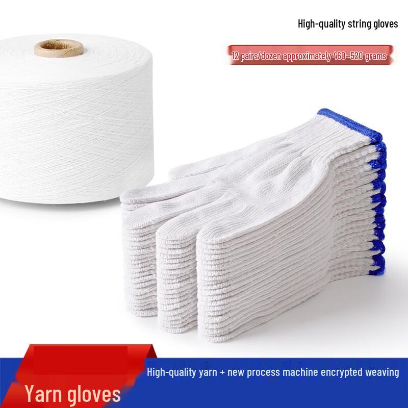 Molona Wear-Resistant Nylon Work Gloves