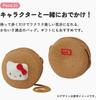 Skater Shoulder Bag Round Straw Material Zipper Sanrio Japan Hello Kitty