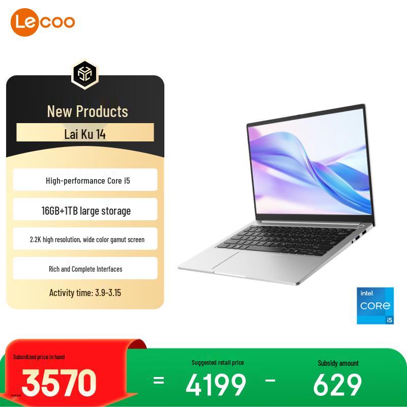 Lenovo Lecoo 14-inch Slim Laptop (CN version) 14-inch 2.2K High Color i5