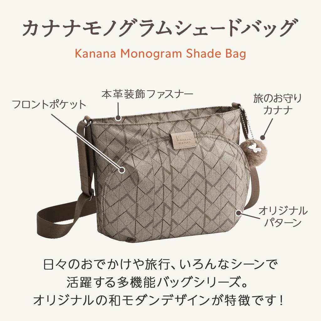 Shoulder Bag Custard [Kanana Project] KM-2 No.68711 Women's