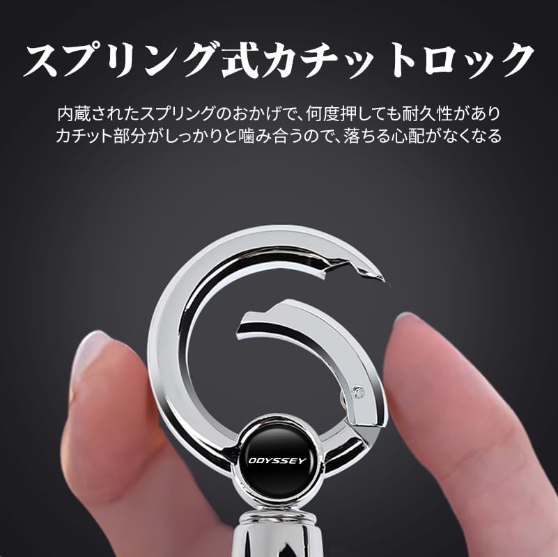 [EYPUPRV] Odyssey Car Keychain, Small Key Ring ODYSSEY New Odyssey