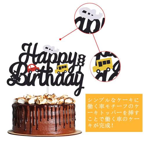 YINKE Birthday Cake Topper, Car Cake Picks, Cake Insert Card, Happy Birthday Cake Decoration, Boy's Vehicle Cake Decoration (Set of 6)