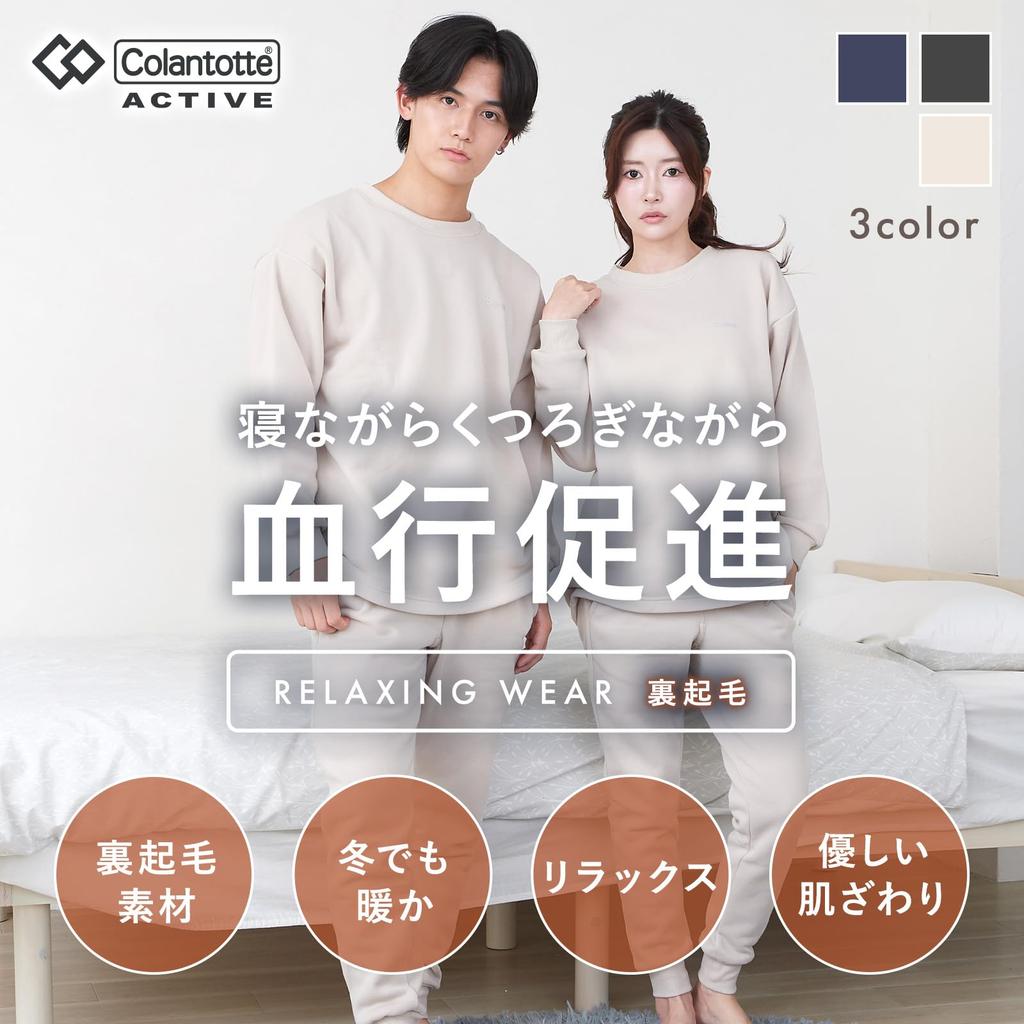 Luanna Jenna In Tarzan Relaxing Long Sleeve Top and Bottom and Gift [Featured Magazine] Wear, Fleece-Lined, Set, Unisex, Men's Women's Sweatsuit,