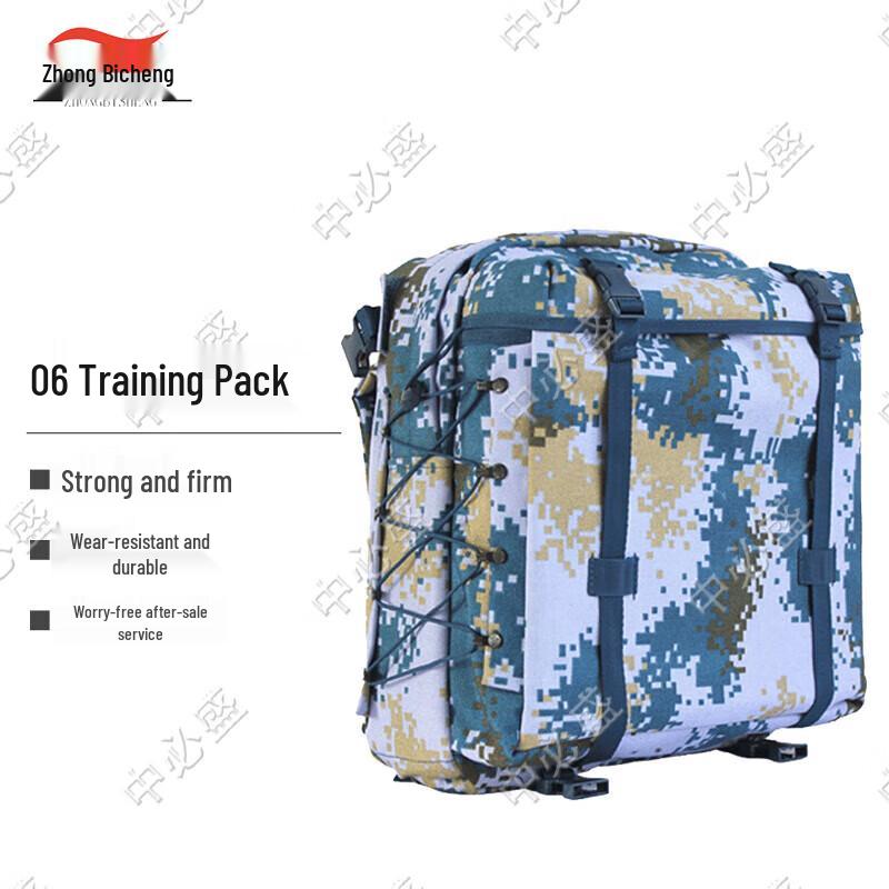 Zhongbisheng 06 Tactical Training Backpack