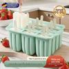 UOSO Food Grade Silicone Ice Cream Mold