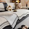 1Pc Irregular Four Season Universal Sofa Cushion, Integrated Wear-resistant Sofa Cover, Suitable for Living Room and Bedroom Home Decoration