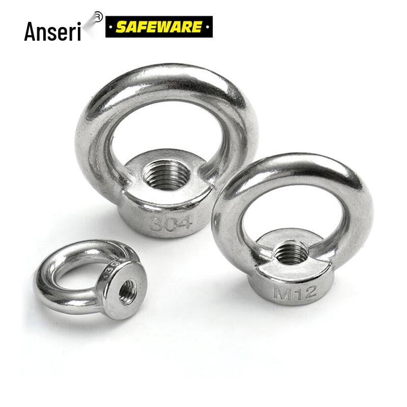 304 Stainless Steel Lifting Eye Nut