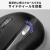 SANWA SUPPLY Bluetooth Wireless Mouse Tilt and Side (with High-speed Scroll, Wheel, Wheel) MA-WBIRS635BK