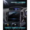 HUAHAO Tempered Glass for Subaru XV gt 2017.5-2020.10 Car Navigation Protective Film 8 Inch