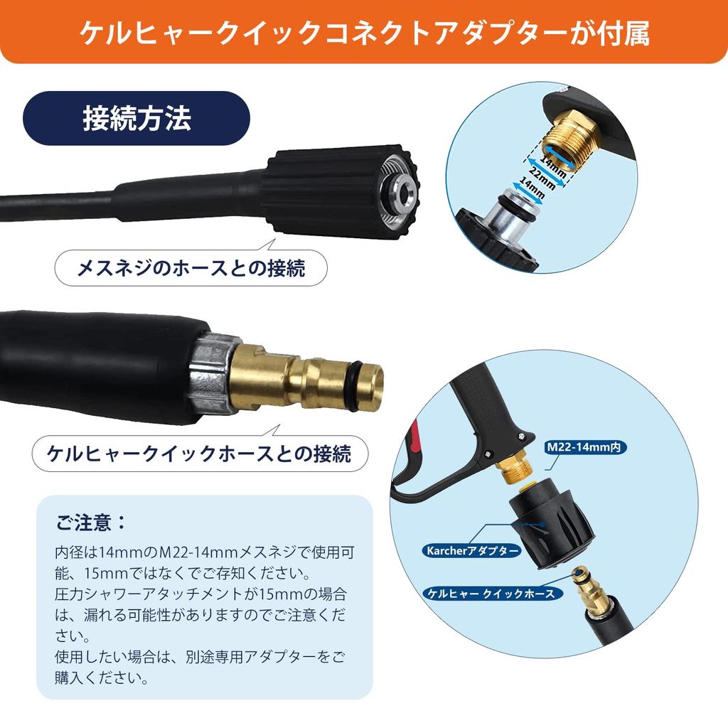 Akitsuba High-Pressure Washer Short Gun, Compatible with Karcher K2, K3, K4, K5, K6, K7, JTK, Brass, M22-14mm. Suitable for Karcher K-series (K2, K3,